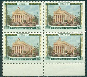 СССР, 1955, №1818, РСФСР, квартблок ** MNH